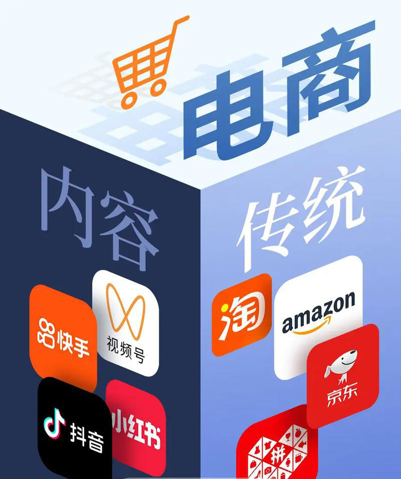 技术型营销和传统营销的区别